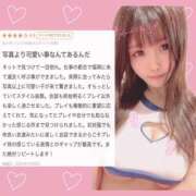 ヒメ日記 2025/08/08 03:54 投稿 ななみ♡驚愕のGカップ美女♡ 即生専門店ゴッドパイ