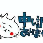 ヒメ日記 2024/03/01 15:58 投稿 めりー 熟女の風俗最終章 本厚木店