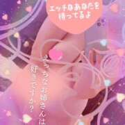 ヒメ日記 2025/05/01 10:03 投稿 めりー 熟女の風俗最終章 本厚木店