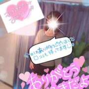 ヒメ日記 2025/05/14 21:30 投稿 めりー 熟女の風俗最終章 本厚木店