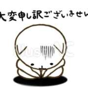 ヒメ日記 2025/06/30 08:35 投稿 めりー 熟女の風俗最終章 本厚木店