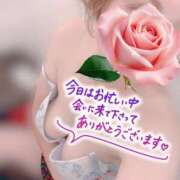 ヒメ日記 2025/12/07 10:02 投稿 めりー 熟女の風俗最終章 本厚木店