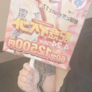 なお イベント🎉 PLATINA