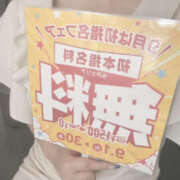 なお 9月は…🩷 PLATINA