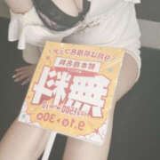 なお 一緒にいたいな🫧 PLATINA