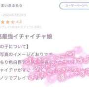 ヒメ日記 2024/07/30 11:25 投稿 ゆず 池袋デリヘル倶楽部