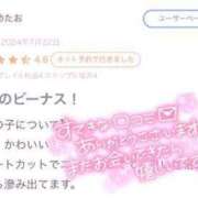 ヒメ日記 2024/07/31 13:05 投稿 ゆず 池袋デリヘル倶楽部