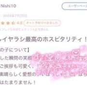 ヒメ日記 2024/08/01 11:12 投稿 ゆず 池袋デリヘル倶楽部