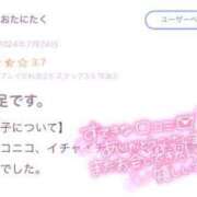 ヒメ日記 2024/08/01 11:35 投稿 ゆず 池袋デリヘル倶楽部