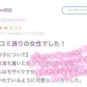 ヒメ日記 2024/08/01 11:55 投稿 ゆず 池袋デリヘル倶楽部