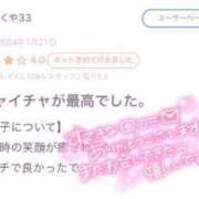 ヒメ日記 2024/08/07 18:25 投稿 ゆず 池袋デリヘル倶楽部