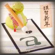 ヒメ日記 2025/01/02 14:12 投稿 かな ニューヨーカー