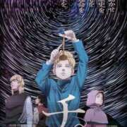 ヒメ日記 2025/03/19 09:33 投稿 かな ニューヨーカー