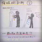 ヒメ日記 2025/03/21 09:33 投稿 かな ニューヨーカー