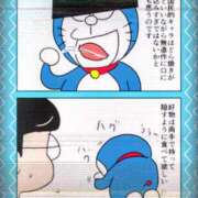 ヒメ日記 2025/04/04 09:33 投稿 かな ニューヨーカー