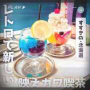 ヒメ日記 2025/04/13 09:34 投稿 かな ニューヨーカー