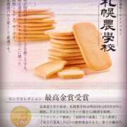 ヒメ日記 2025/04/16 09:33 投稿 かな ニューヨーカー