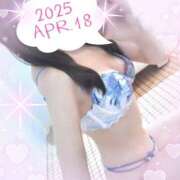 ヒメ日記 2025/04/18 13:09 投稿 かな ニューヨーカー