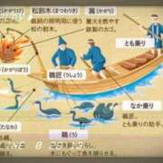 ヒメ日記 2025/05/11 09:43 投稿 かな ニューヨーカー