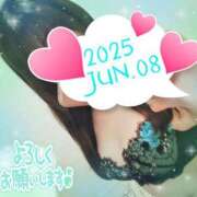 ヒメ日記 2025/06/08 11:33 投稿 かな ニューヨーカー