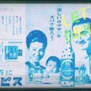 ヒメ日記 2025/06/25 09:42 投稿 かな ニューヨーカー