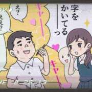 ヒメ日記 2025/08/13 09:45 投稿 かな ニューヨーカー