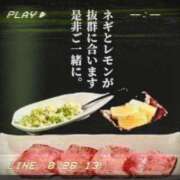 ヒメ日記 2025/08/29 16:36 投稿 かな ニューヨーカー