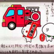 ヒメ日記 2025/11/09 09:34 投稿 かな ニューヨーカー