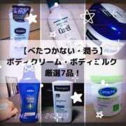 ヒメ日記 2025/11/12 09:33 投稿 かな ニューヨーカー