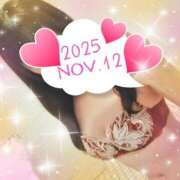 ヒメ日記 2025/11/12 12:33 投稿 かな ニューヨーカー