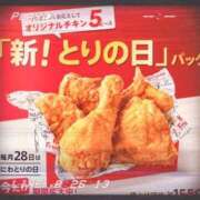 ヒメ日記 2025/11/21 08:03 投稿 かな ニューヨーカー