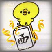 ヒメ日記 2026/02/04 09:42 投稿 かな ニューヨーカー