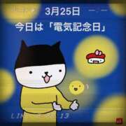 ヒメ日記 2026/03/25 09:42 投稿 かな ニューヨーカー