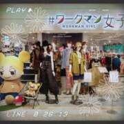 かな ギョ♪ ニューヨーカー