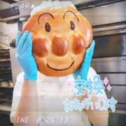 ヒメ日記 2026/04/12 09:43 投稿 かな ニューヨーカー