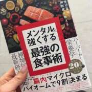 ヒメ日記 2025/01/15 10:23 投稿 そら すごいエステ京都店