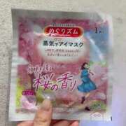 ヒメ日記 2025/03/05 12:04 投稿 そら すごいエステ京都店