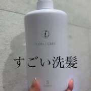 ヒメ日記 2025/04/27 15:25 投稿 そら すごいエステ京都店