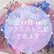 ヒメ日記 2025/04/29 17:43 投稿 そら すごいエステ京都店