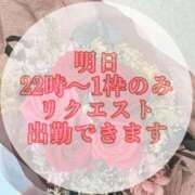 ヒメ日記 2025/05/09 10:13 投稿 そら すごいエステ京都店