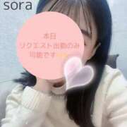 ヒメ日記 2025/06/01 09:03 投稿 そら すごいエステ京都店