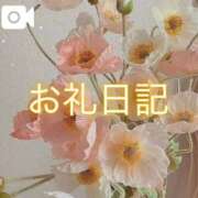 ヒメ日記 2025/07/27 12:11 投稿 そら すごいエステ京都店