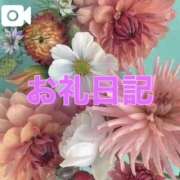 ヒメ日記 2025/07/27 15:03 投稿 そら すごいエステ京都店