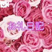 ヒメ日記 2025/08/03 23:13 投稿 そら すごいエステ京都店