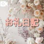 ヒメ日記 2025/08/07 12:23 投稿 そら すごいエステ京都店