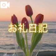 ヒメ日記 2025/09/03 18:13 投稿 そら すごいエステ京都店