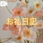 ヒメ日記 2025/09/19 13:22 投稿 そら すごいエステ京都店