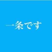 ヒメ日記 2023/09/15 08:20 投稿 一条とわこ OtoLABO～前立腺マッサージ（ドライオーガズム）専門店～