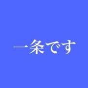 ヒメ日記 2023/10/14 16:20 投稿 一条とわこ OtoLABO～前立腺マッサージ（ドライオーガズム）専門店～