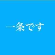 ヒメ日記 2023/12/30 20:20 投稿 一条とわこ OtoLABO～前立腺マッサージ（ドライオーガズム）専門店～